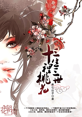 深入了解 蜜芽